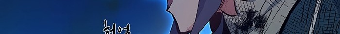 Chapter 113 - halaman 8