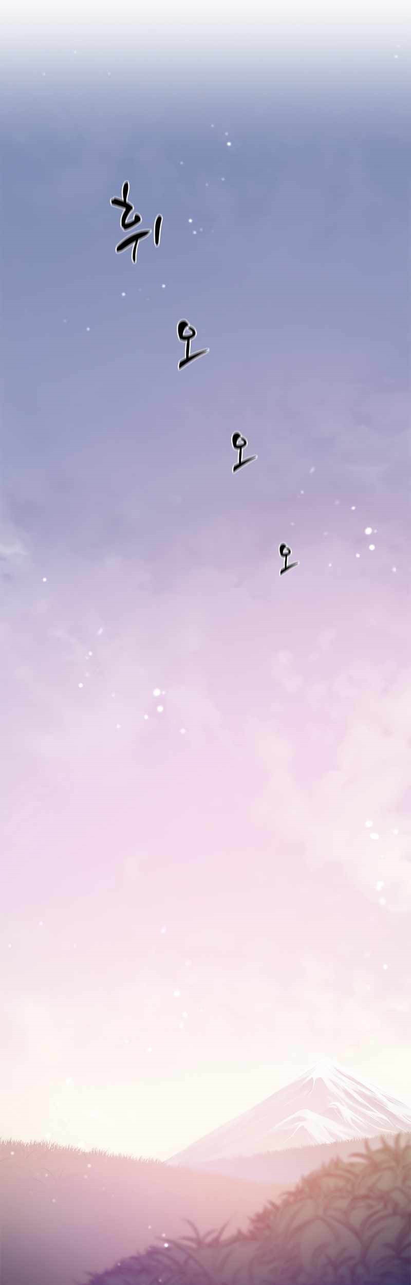 Chapter 114 - halaman 57