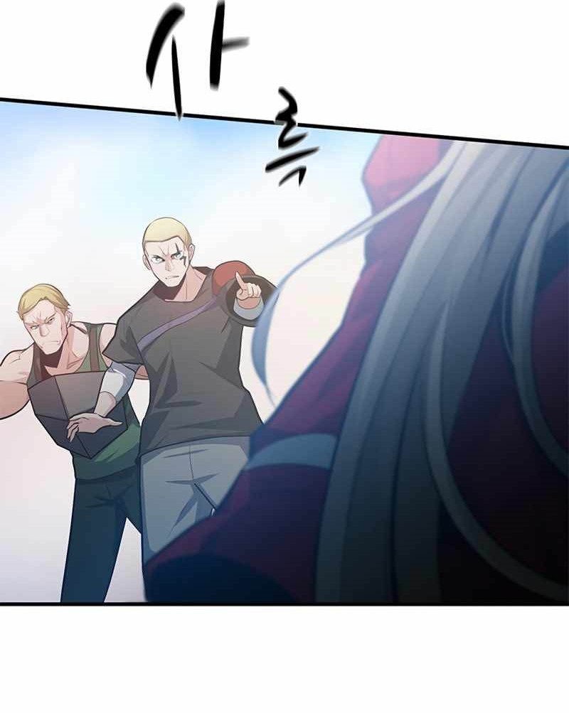 Chapter 116 - halaman 20