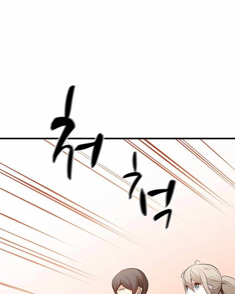Chapter 116 - halaman 22