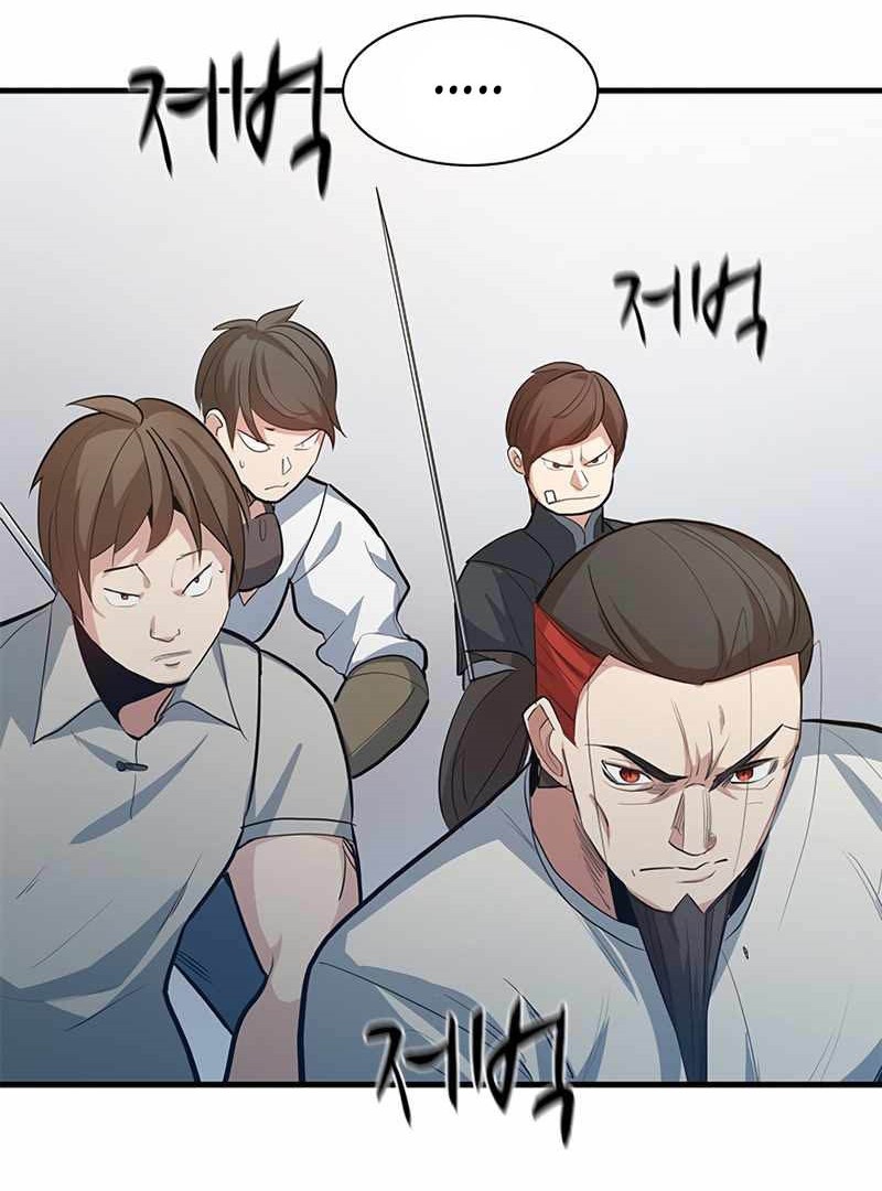 Chapter 116 - halaman 50