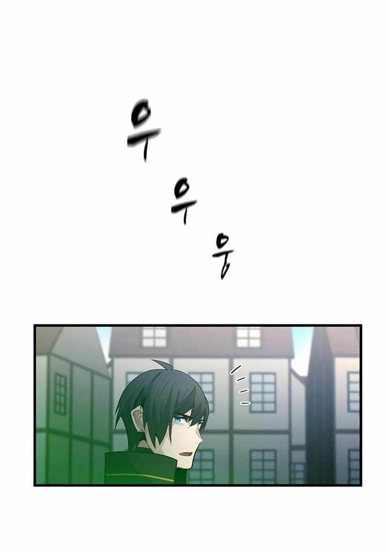 Chapter 116 - halaman 8