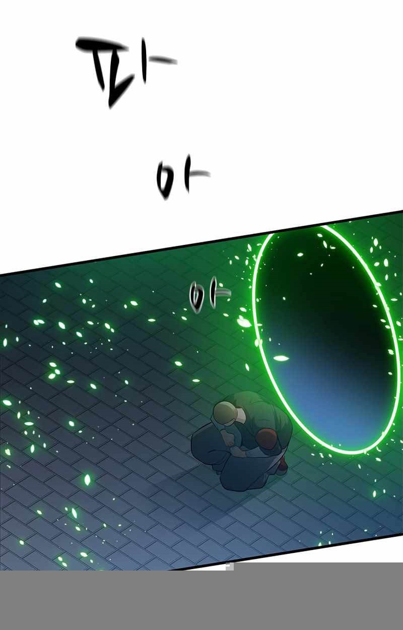 Chapter 116 - halaman 10