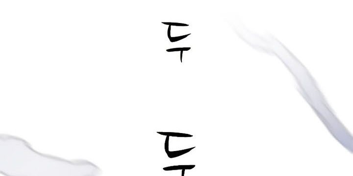Chapter 120 - halaman 6