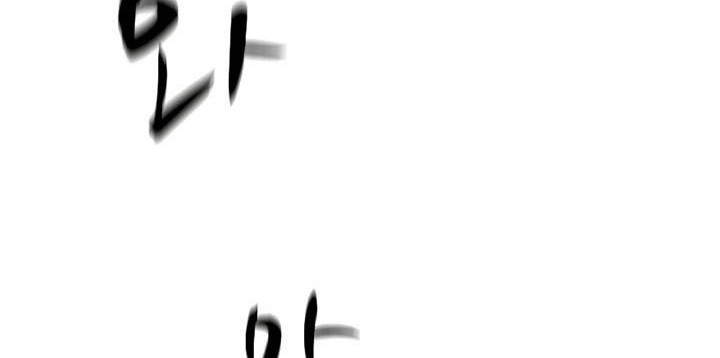 Chapter 124 - halaman 24