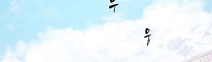 Chapter 125 - halaman 4