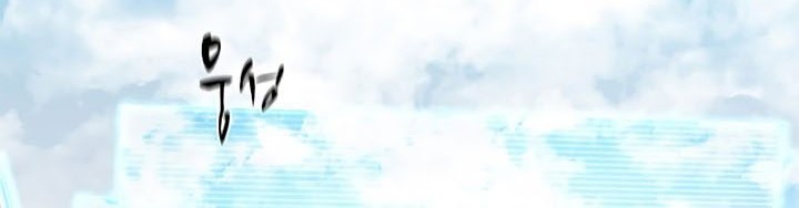 Chapter 125 - halaman 70