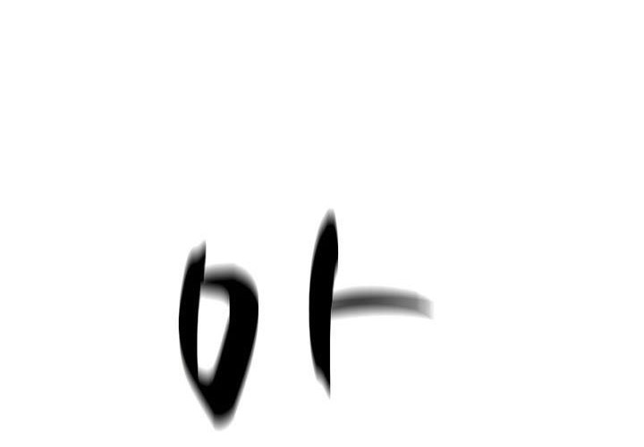 Chapter 130 - halaman 34