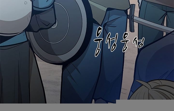 Chapter 130 - halaman 56