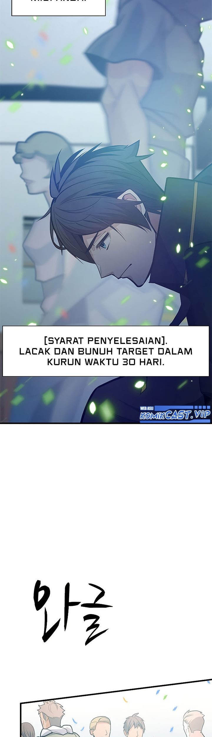 Chapter 133 - halaman 71