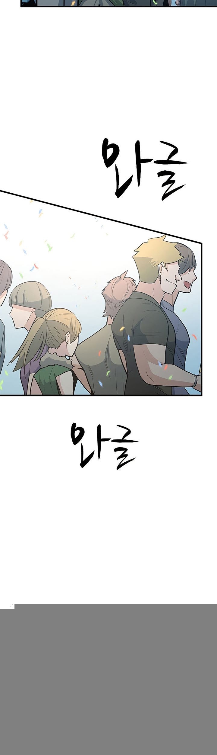 Chapter 133 - halaman 73