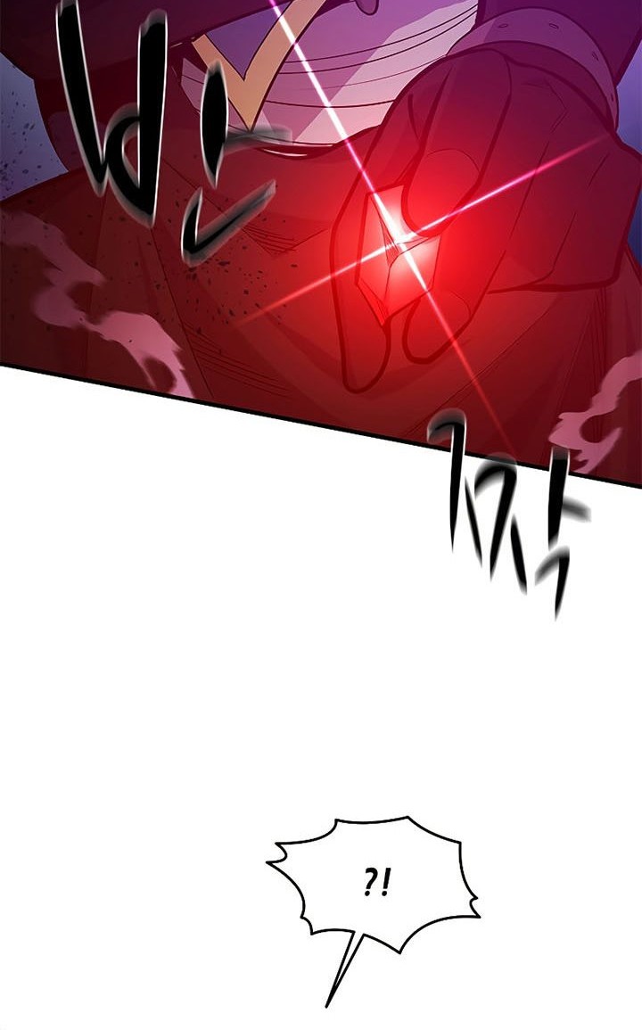 Chapter 137 - halaman 14