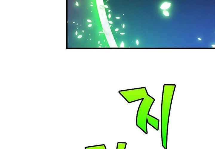 Chapter 139 - halaman 26