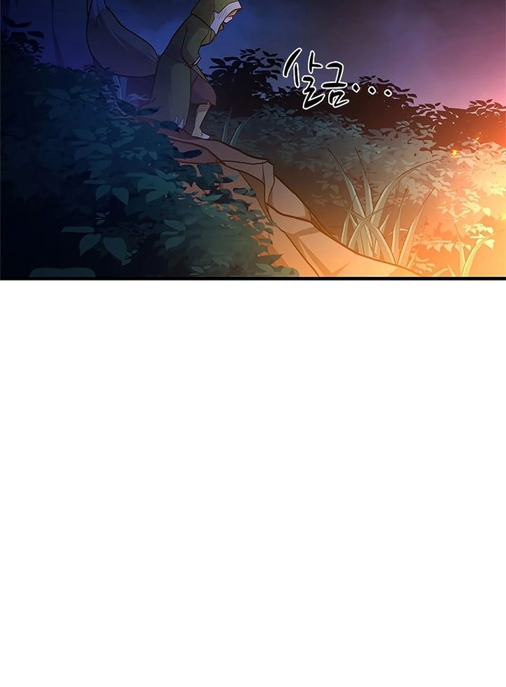 Chapter 141 - halaman 51