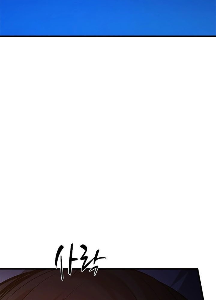 Chapter 141 - halaman 67