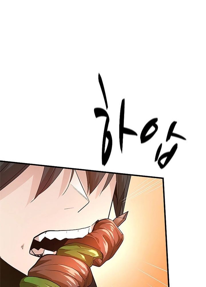 Chapter 141 - halaman 13