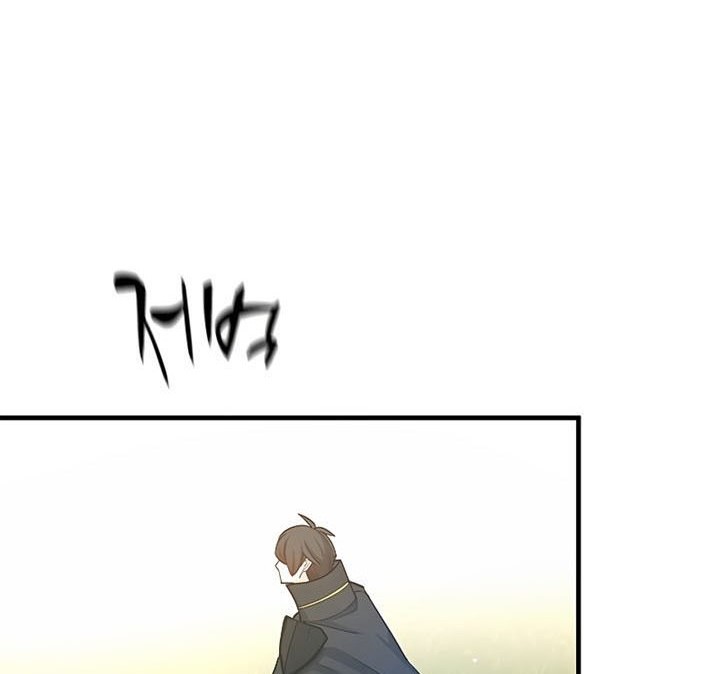 Chapter 147 - halaman 54