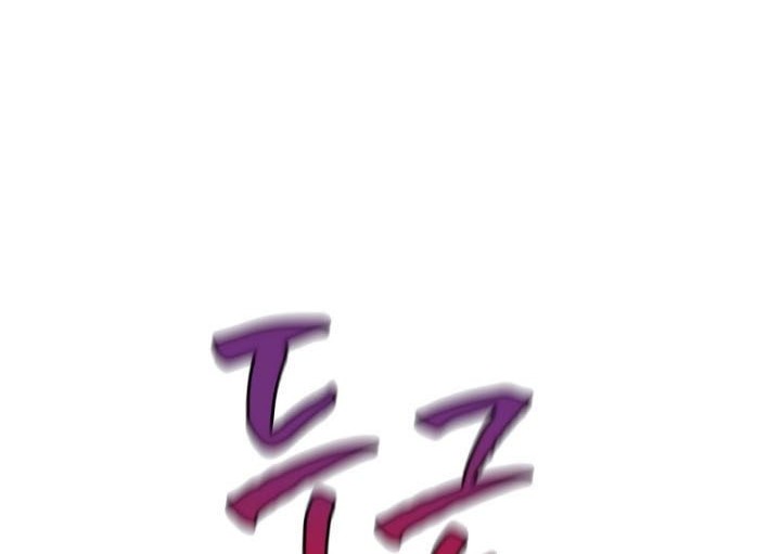 Chapter 149 - halaman 88