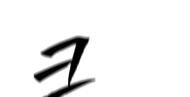 Chapter 153 - halaman 87