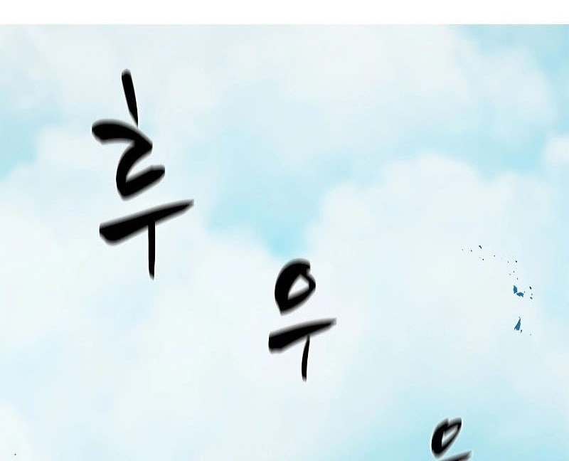Chapter 160 - halaman 12