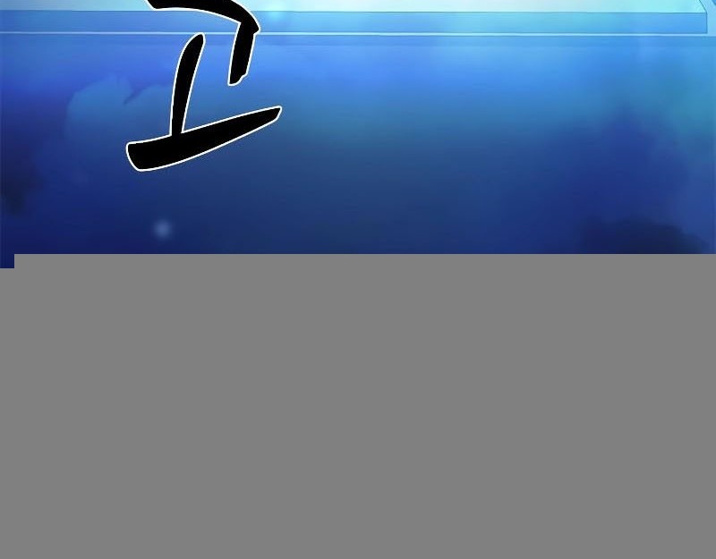 Chapter 164 - halaman 2