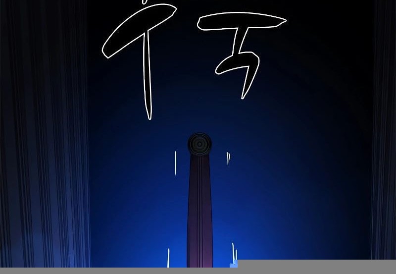 Chapter 164 - halaman 64