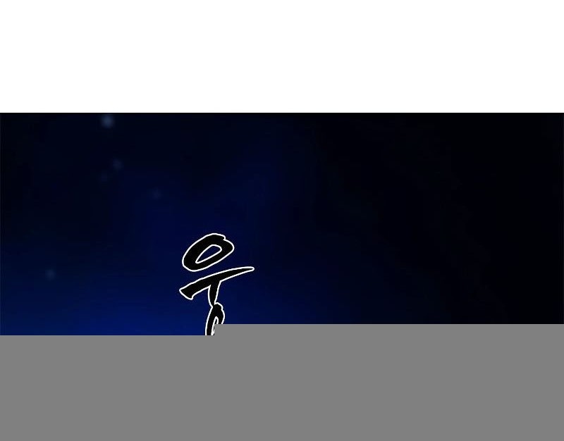 Chapter 164 - halaman 6