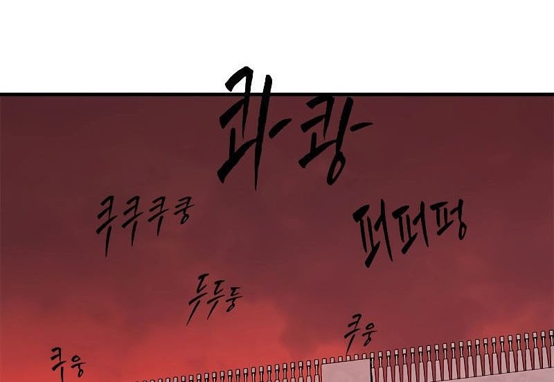 Chapter 164 - halaman 92