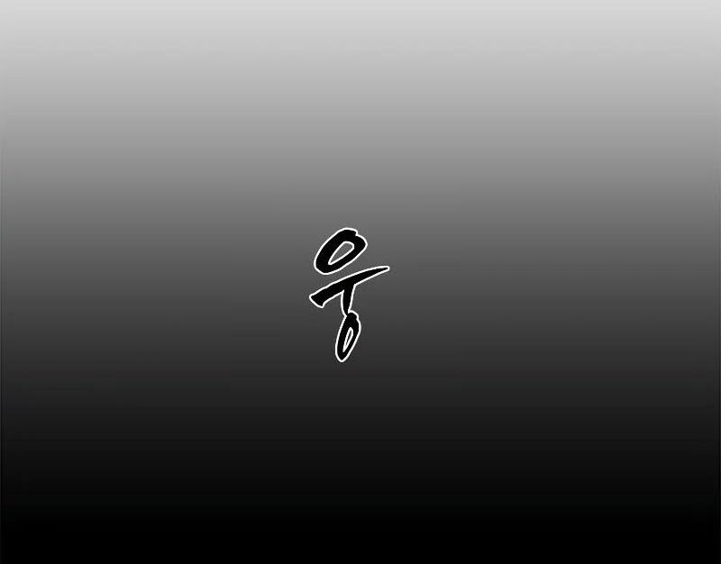 Chapter 164 - halaman 16