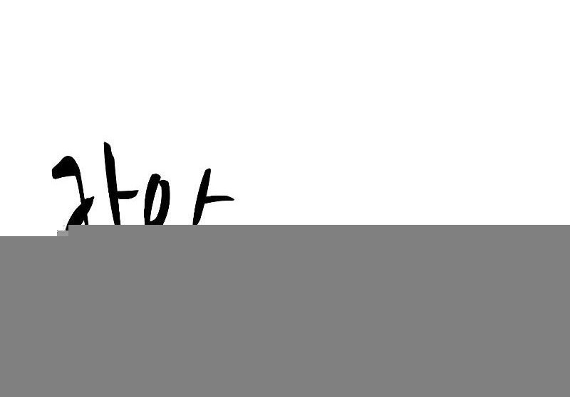 Chapter 165 - halaman 12