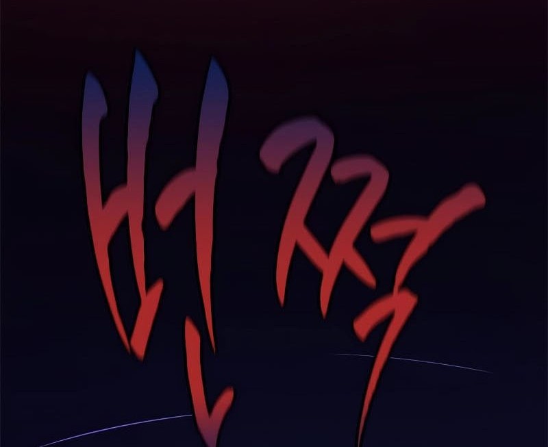 Chapter 167 - halaman 100