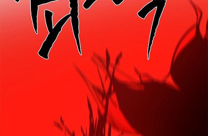 Chapter 168 - halaman 58