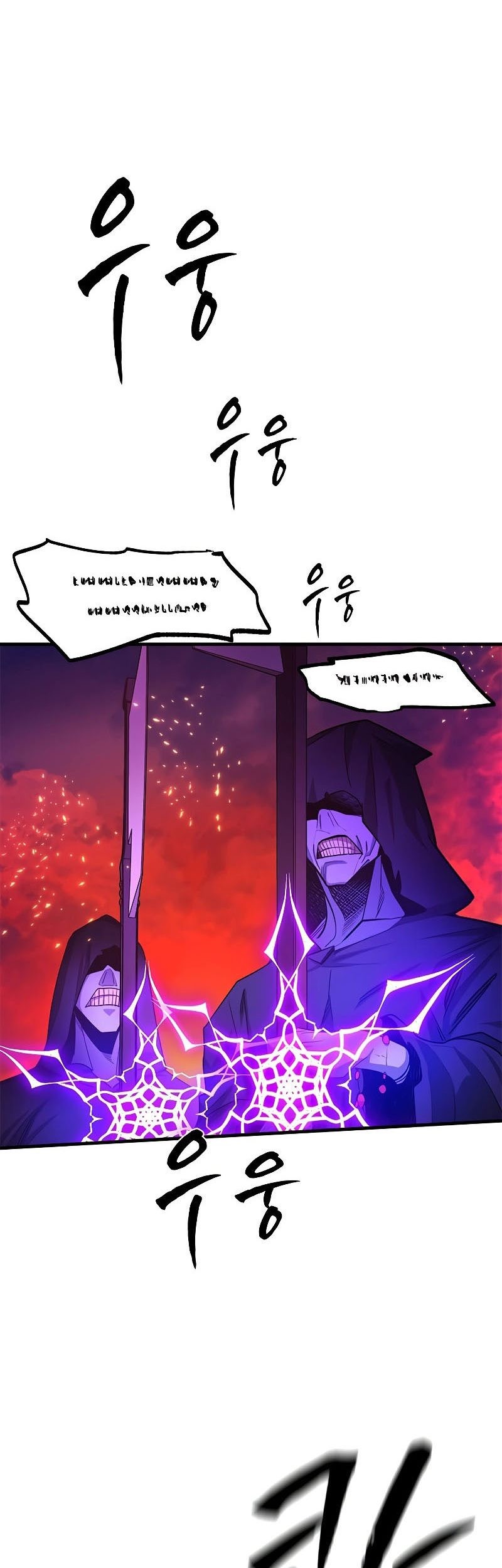 Chapter 168 - halaman 3