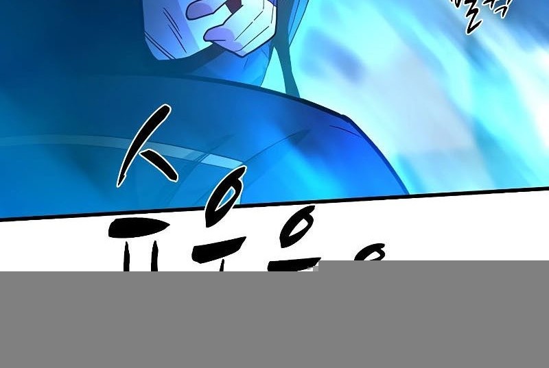 Chapter 170 - halaman 55