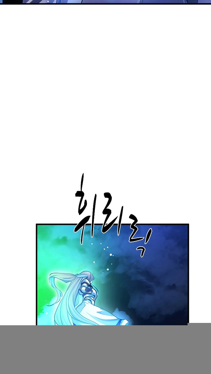 Chapter 176 - halaman 18