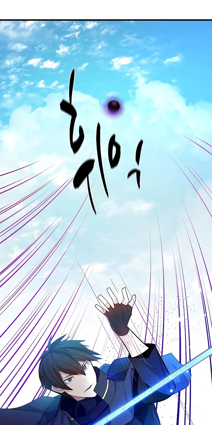 Chapter 177 - halaman 42