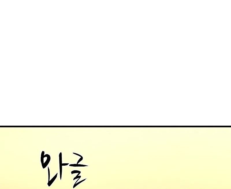 Chapter 179 - halaman 78