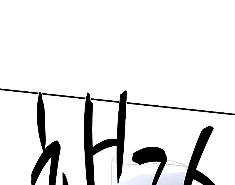 Chapter 182 - halaman 24