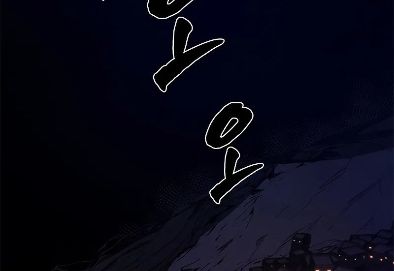 Chapter 183 - halaman 16