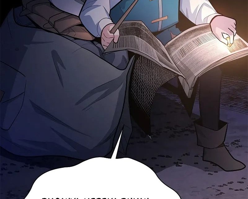 Chapter 184 - halaman 14