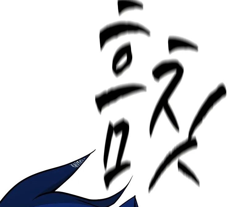 Chapter 185 - halaman 76