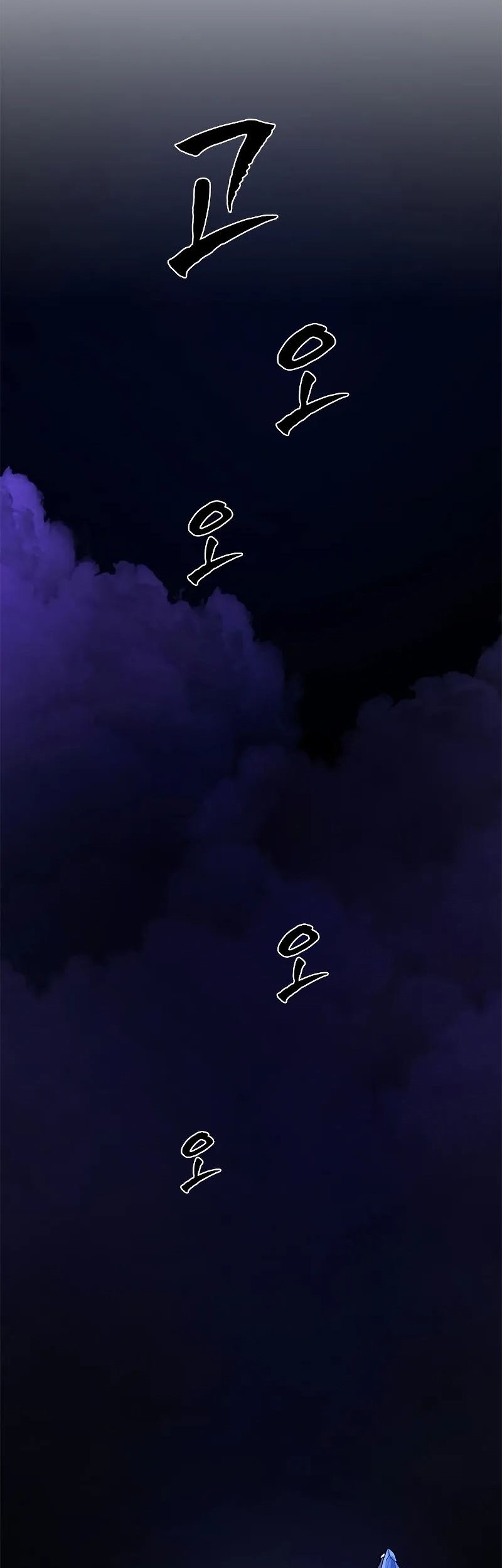 Chapter 187 - halaman 17