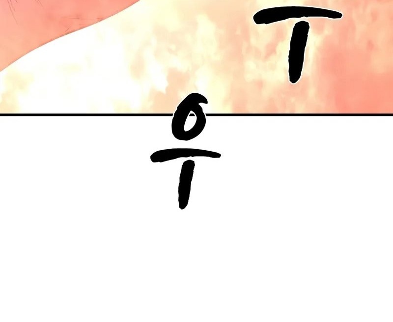 Chapter 188 - halaman 74