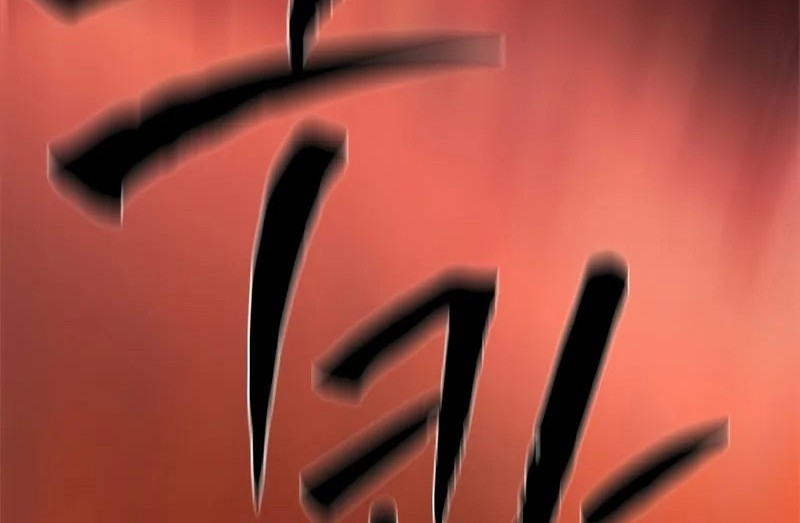 Chapter 188 - halaman 92