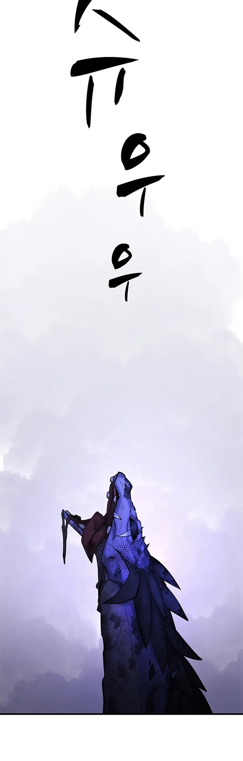 Chapter 188 - halaman 95