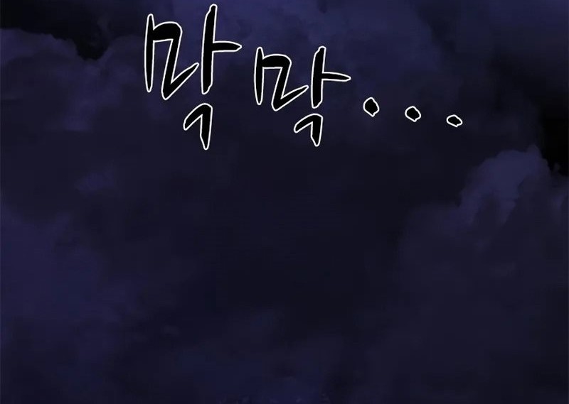 Chapter 189 - halaman 16
