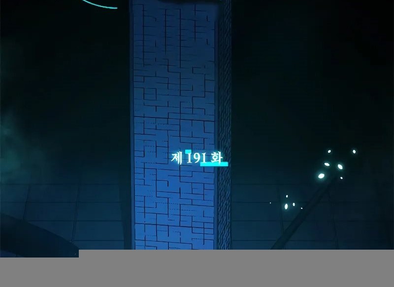 Chapter 191 - halaman 2