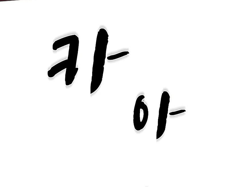 Chapter 202 - halaman 67
