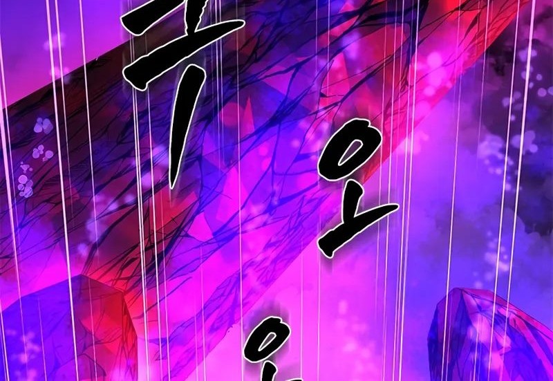 Chapter 203 - halaman 10