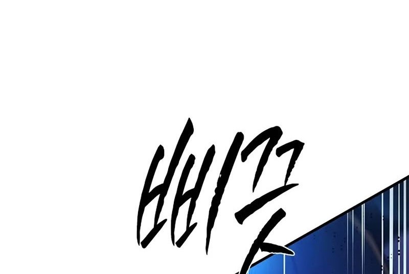 Chapter 204 - halaman 22